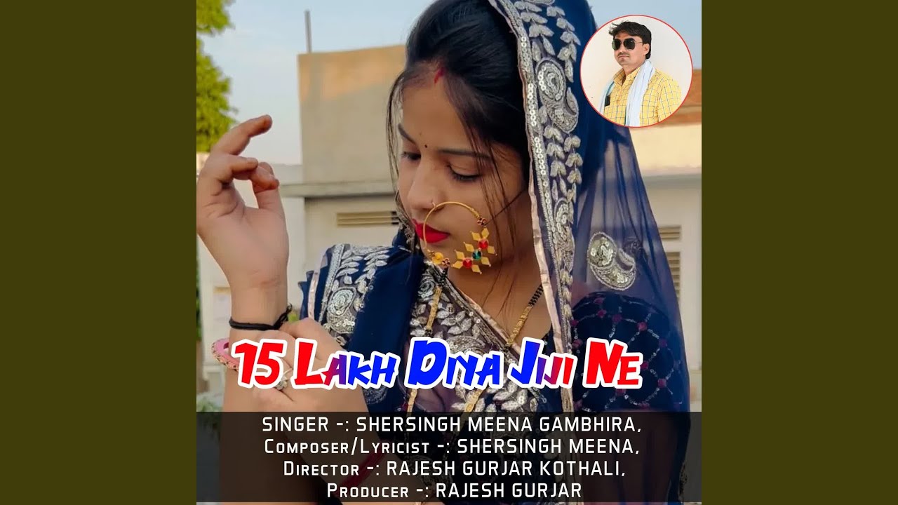 15 Lakh Diya Jiji Ne