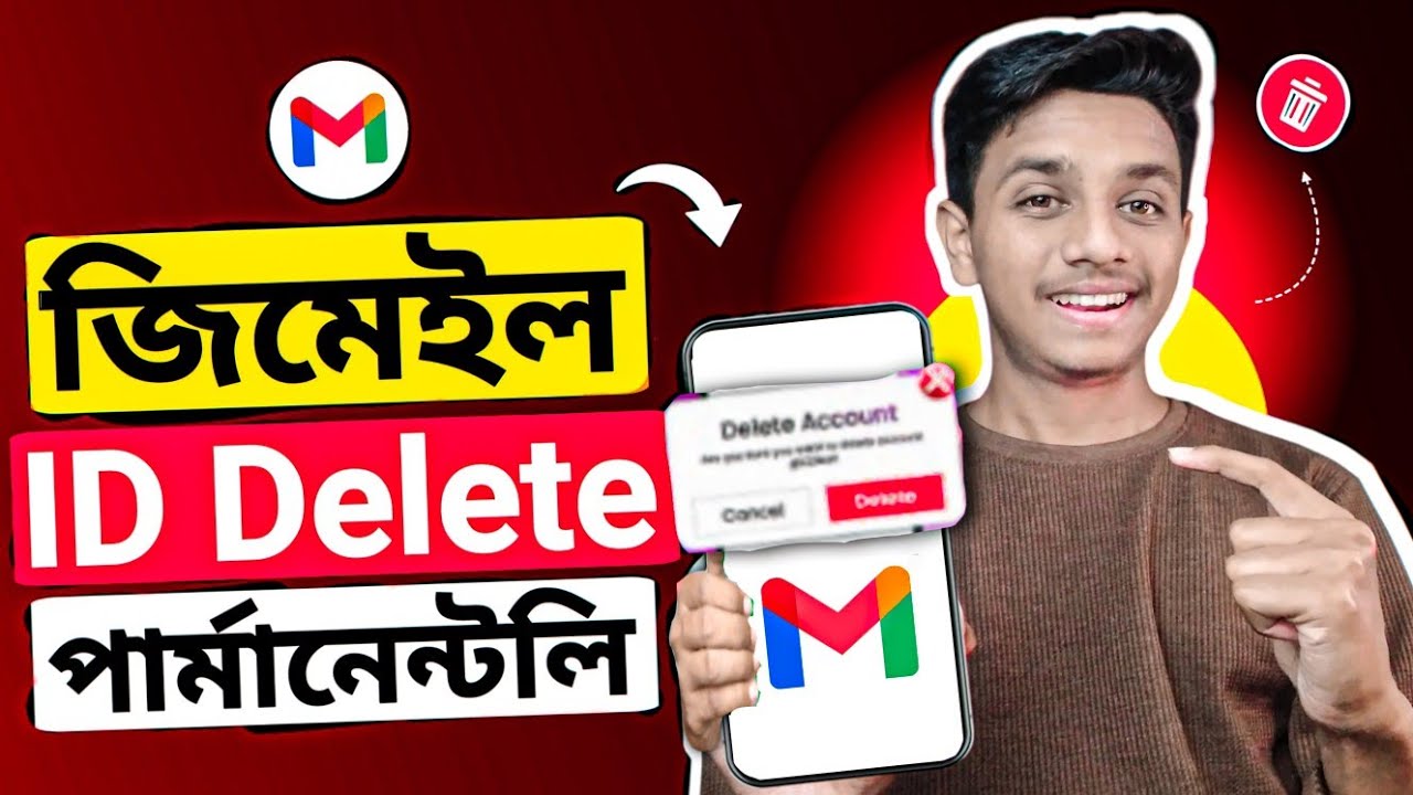 জিমেইল আইডি পার্মানেন্টলি ডিলিট করবো কিভাবে | how to delete Gmail account 2026 bangla