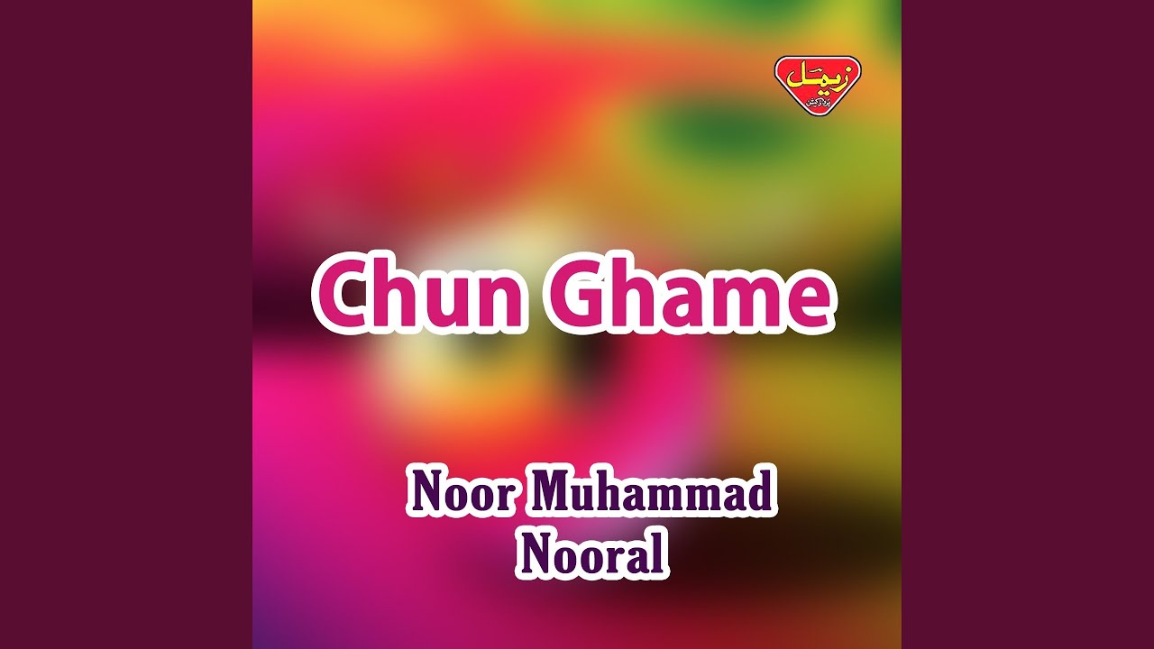 Mehrani Sheedoo
