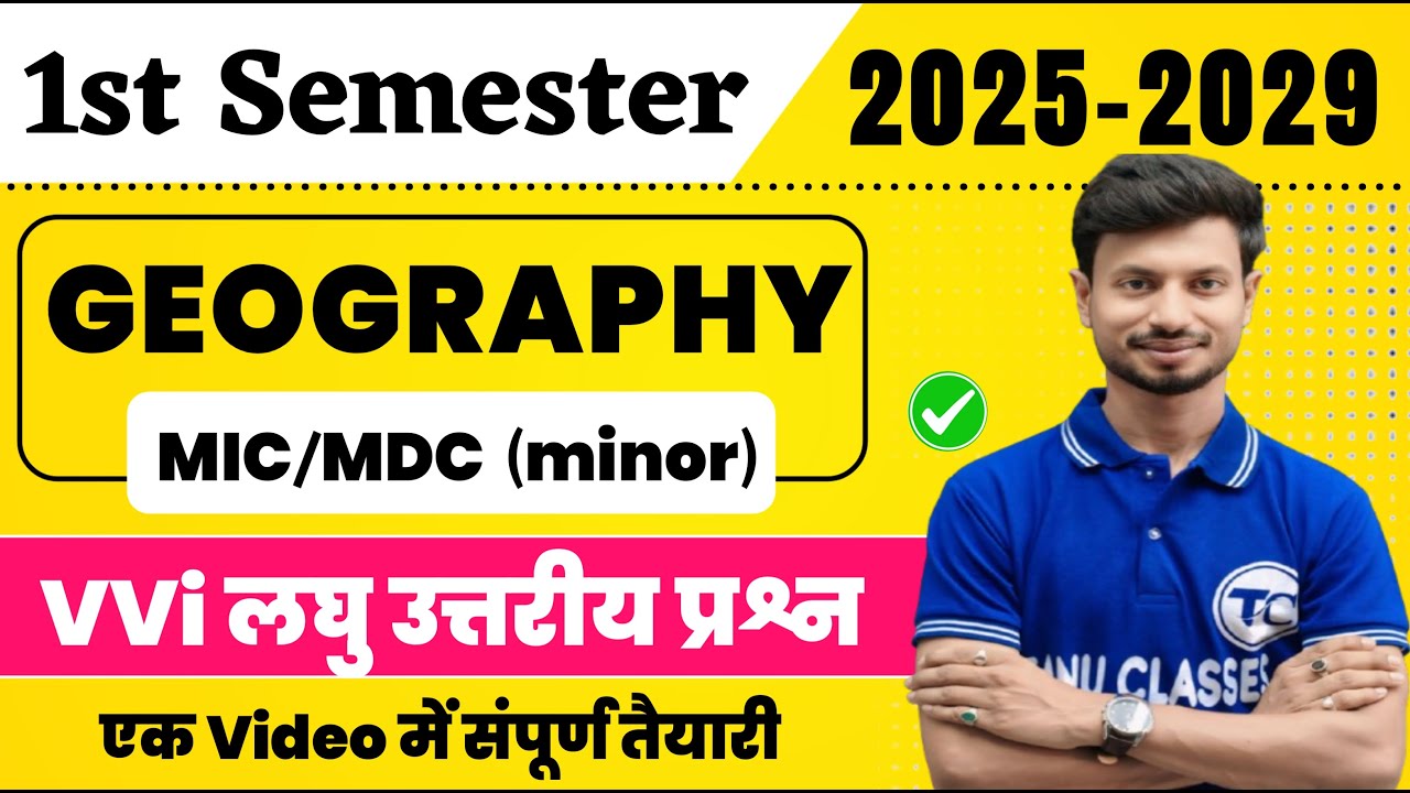 BA 1st semester Geography VVi Short Question 2025 | BA Geography Semester1 | Important Question