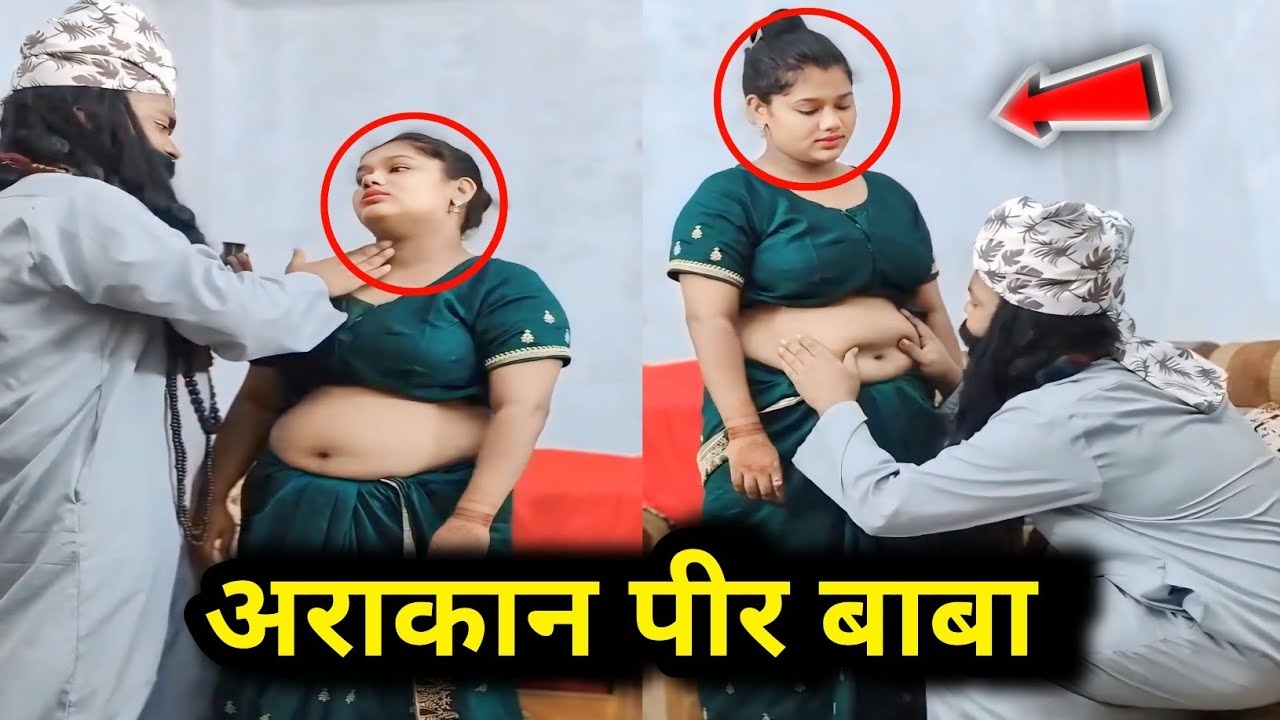 अराकान पीर बाबा का ये कैसा इलाज है?|| drama scene shooting time || #shantyltd