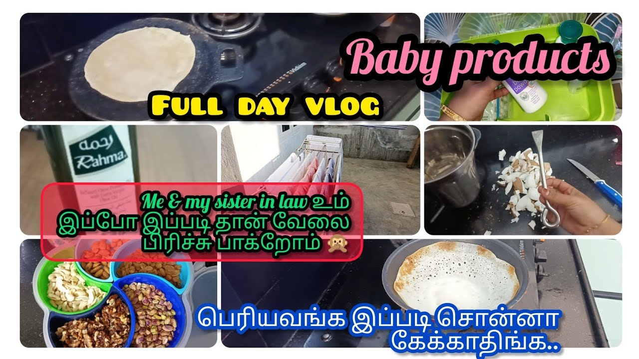 Me & my sister in law உம் இப்போ இப்படி தான் வேலை பிரிச்சு பாக்றோம்/ full day vlog / baby products