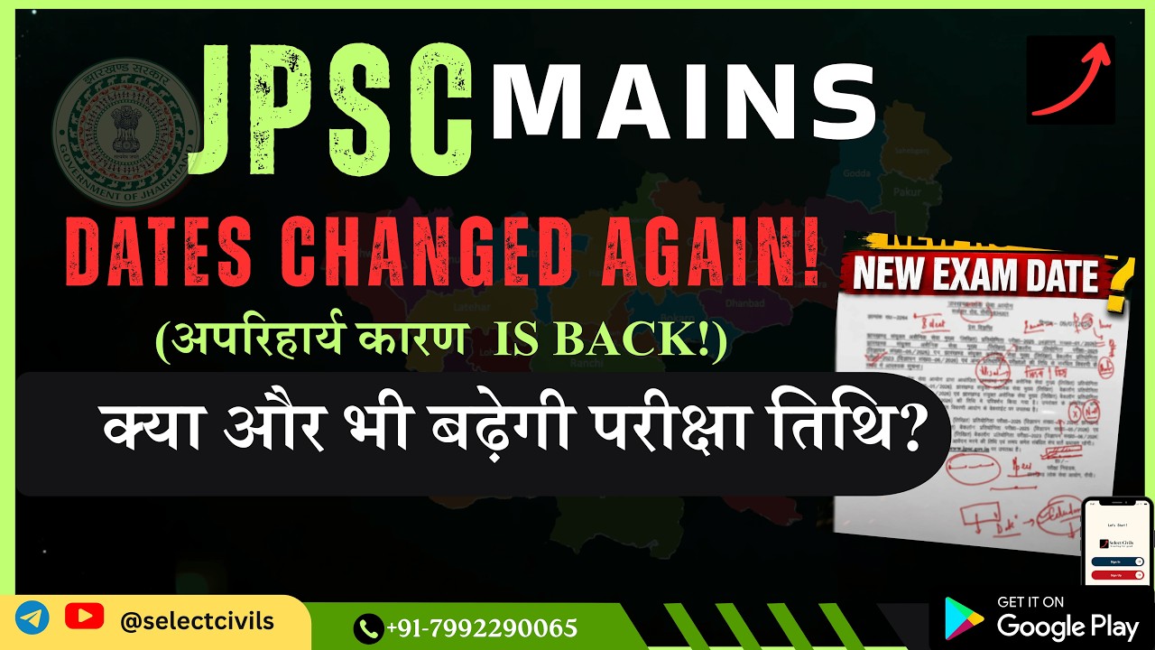 JPSC MAINS:DATES ARE CHANGED AGAIN!