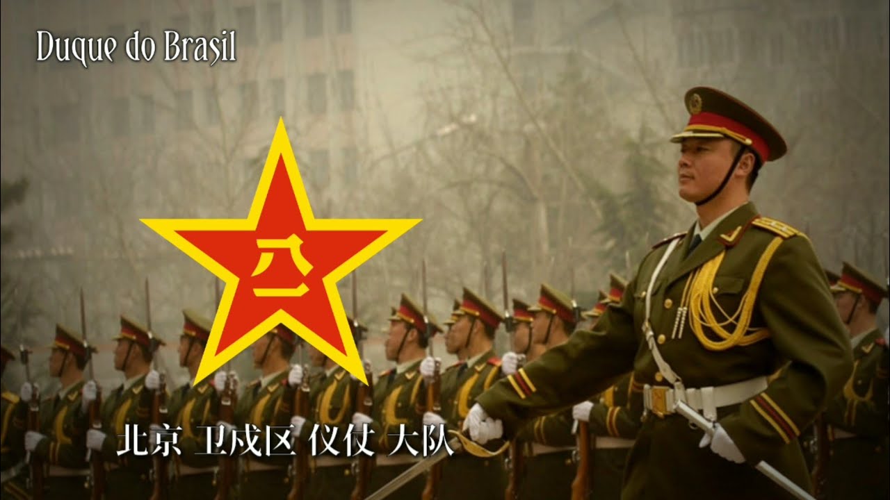 Chinese Ceremonial March - “检阅进行曲” (Inspection March)