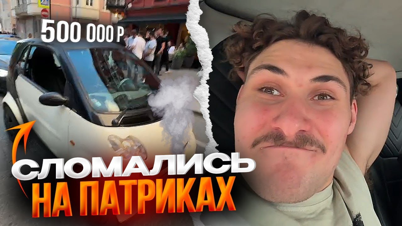 LEVA2K КУПИЛ МАШИНУ С АУКА, НО ЧТО-ТО ПОШЛО НЕ ТАК