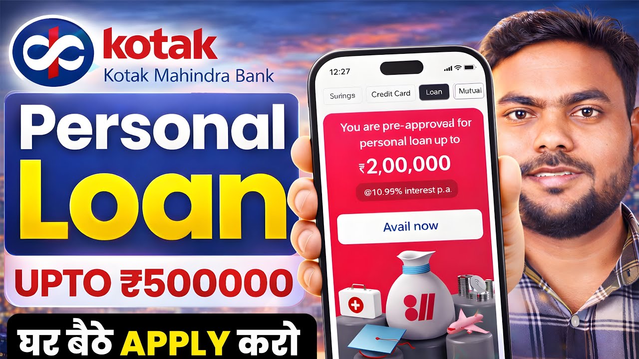 Kotak Mahindra Bank Se Loan Kaise Le 2026 | Kotak Personal Loan Online Apply | Kotak Personal Loan