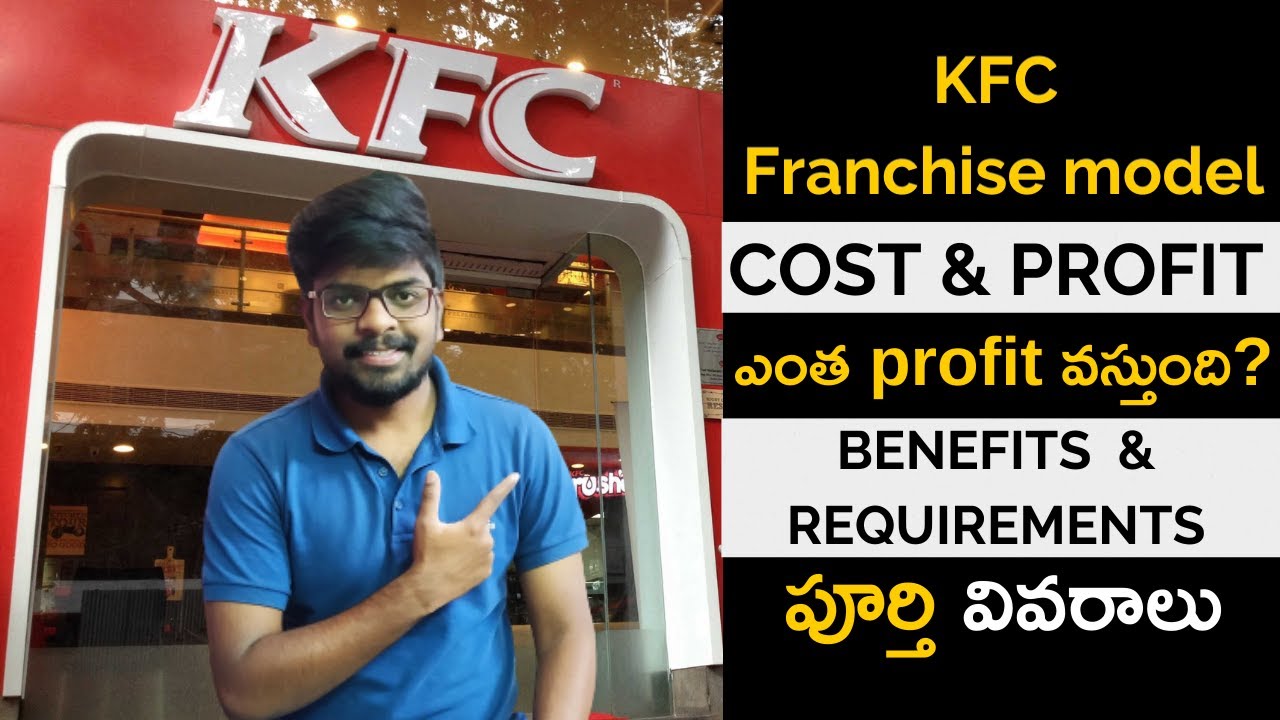 Best Business Ideas In Telugu: KFC Franchise Model Business In Telugu