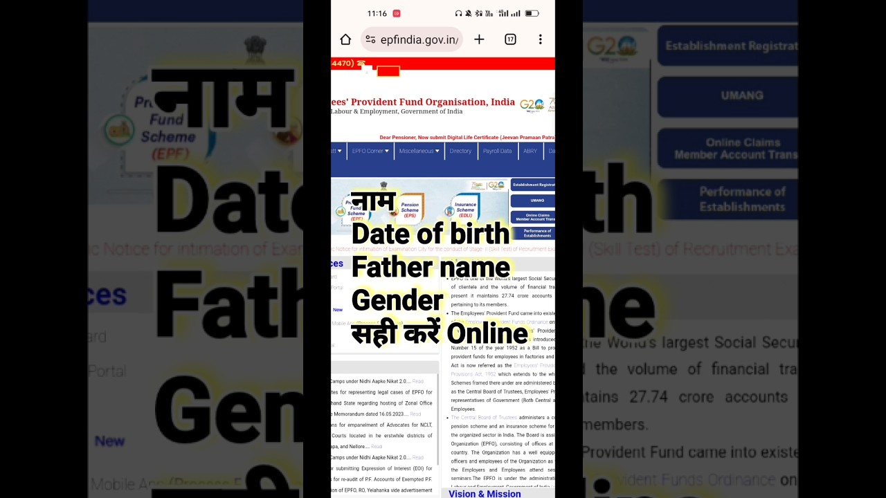 PF Me Father Name Kaise Change Kare | how to change father name in epf account online #shorts
