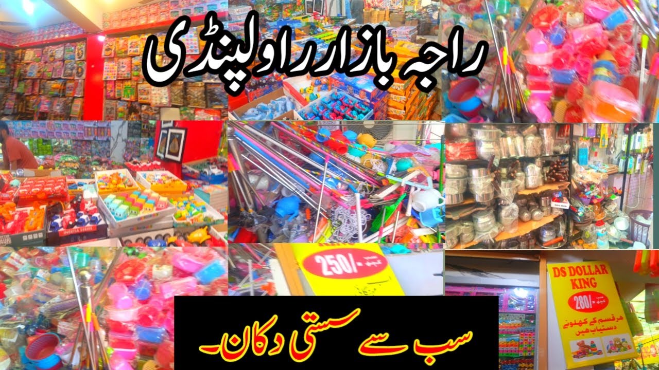 Raja Bazar Rawalpindi || Visit to raja bazar Rawalpindi ||
