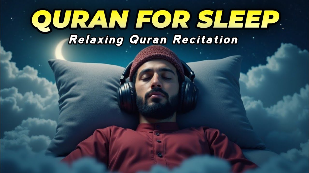 Quran recitation in a peaceful voice I Alfatiha, ayat alkursi, yasin, alwaqiah, arrahman, Alaa aqel
