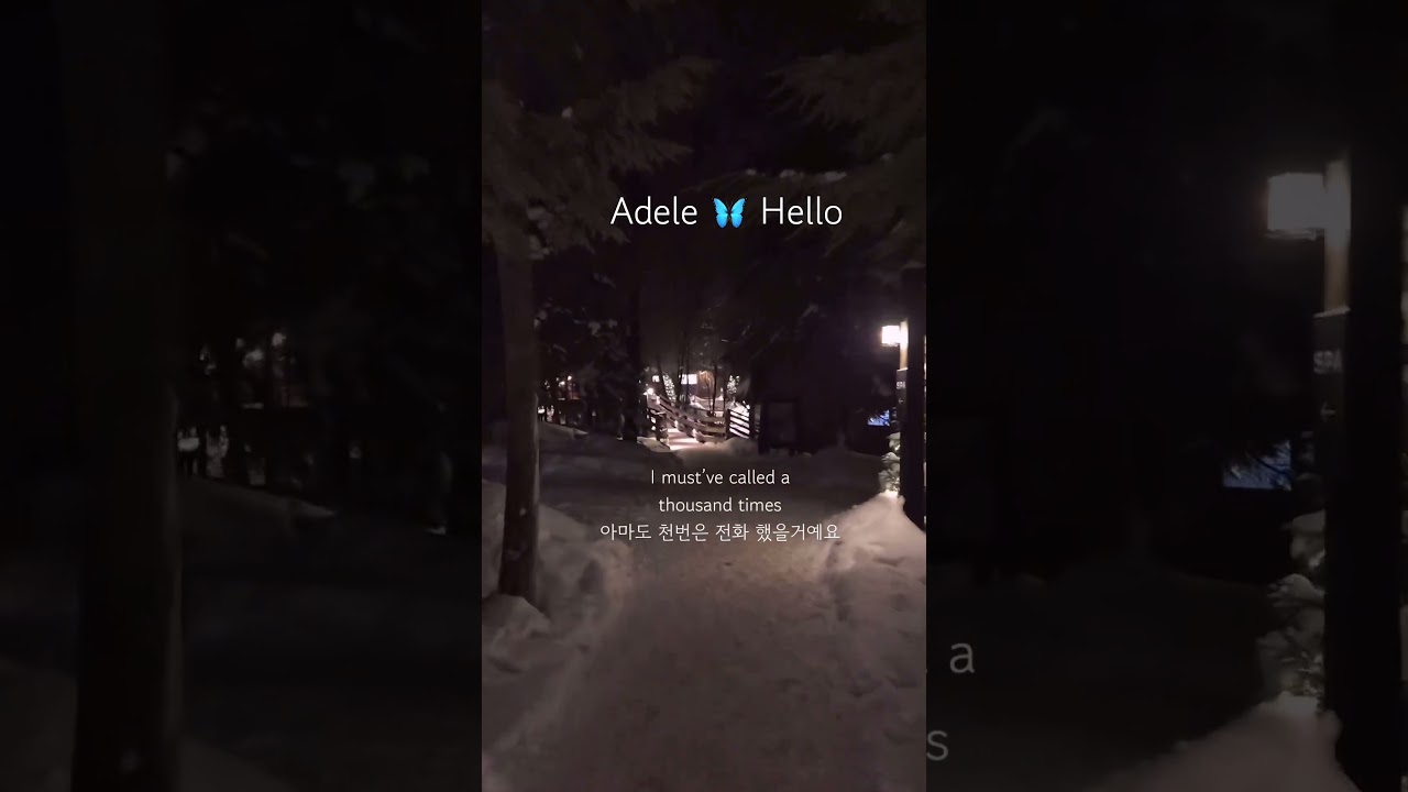 #adele