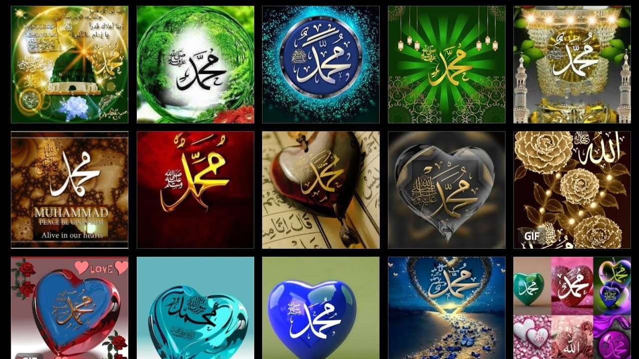 Muhammad dp||Muhammad dp 2o24 || Islamic dpz for WhatsApp ||Muhammad photo ||Islamic photo