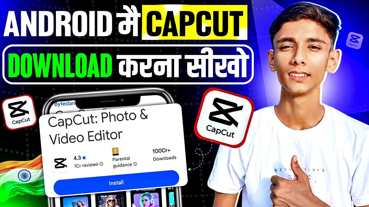 How To Download CapCut in Android | CapCut Download Kaise Kare 2026