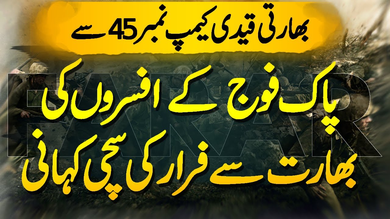 FARAR | Ep 01 | A True Story Of Pak Army's Officers Escape From An Indian Jail | Roxen Original