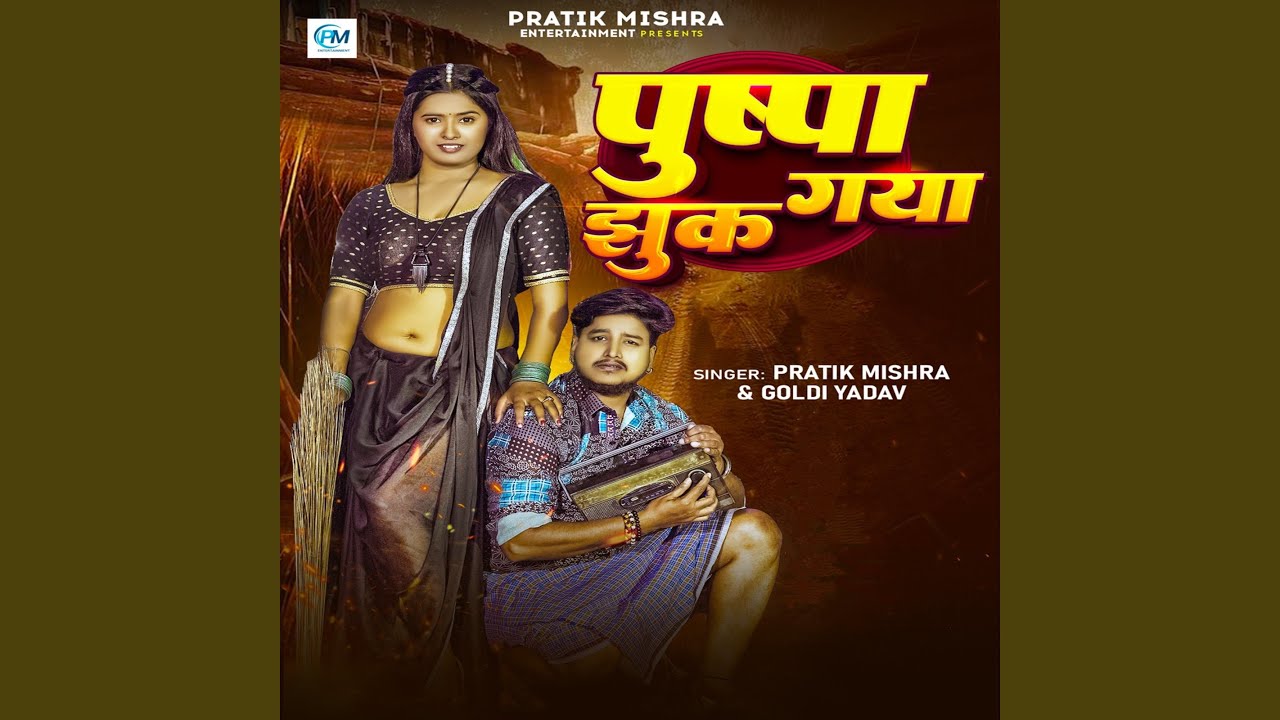 Pushpa Jhuk Gaya