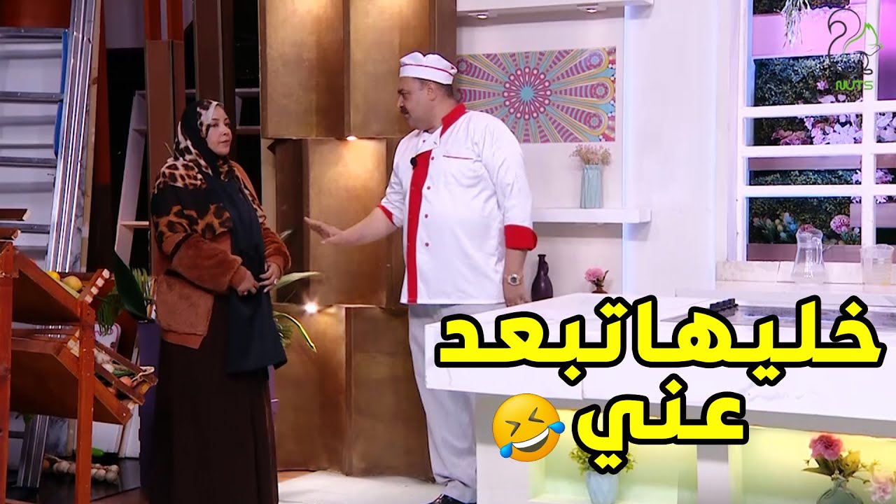 فلفل شطة - الجزء الثاني - الحلقة 16 | الضيفة خـافــت من ريــم وافتكرتها مـجــنــونـــة 😂🤣