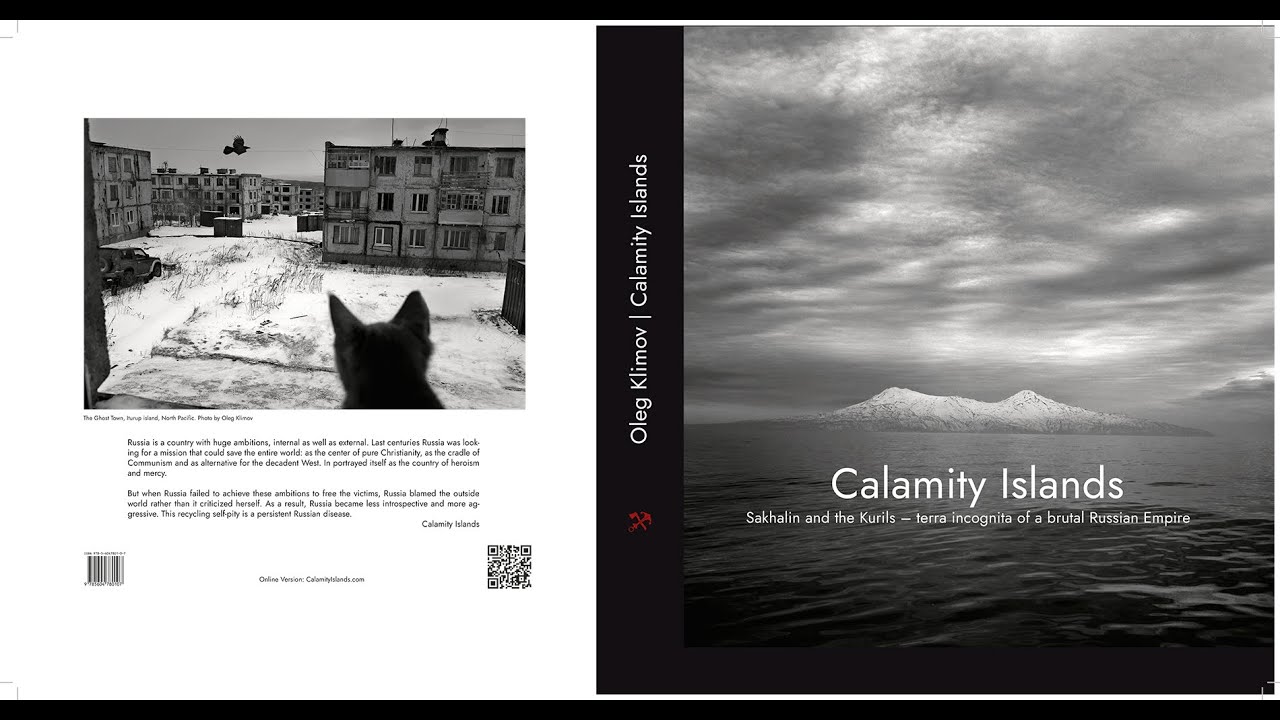 The outskirts of an empire | Calamity Islands | One story from the book | Oleg Klimov
