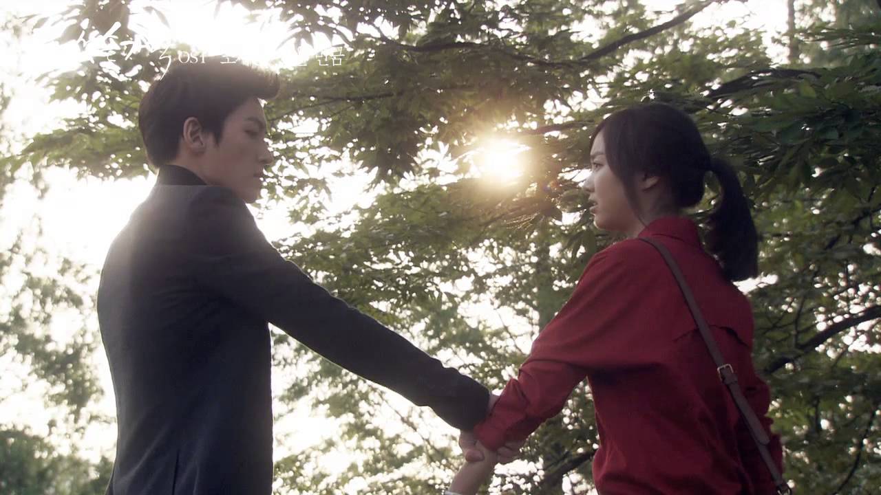 POSITION(포지션) _ How Painful It Could Be (죽을 만큼) (Five fingers OST Part.5) MV