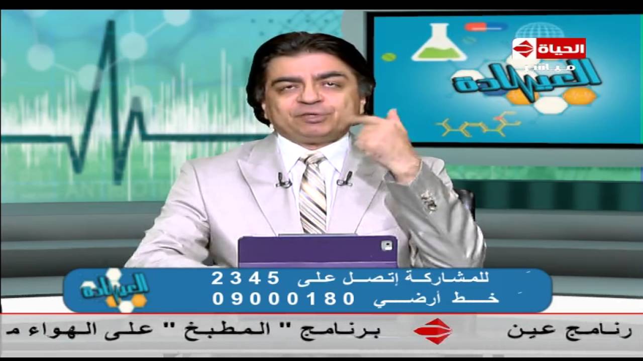 برنامج العيادة - د/جمال شعبان - الطريقة الصحيحة لقياس ضغط الدم - The Clinic