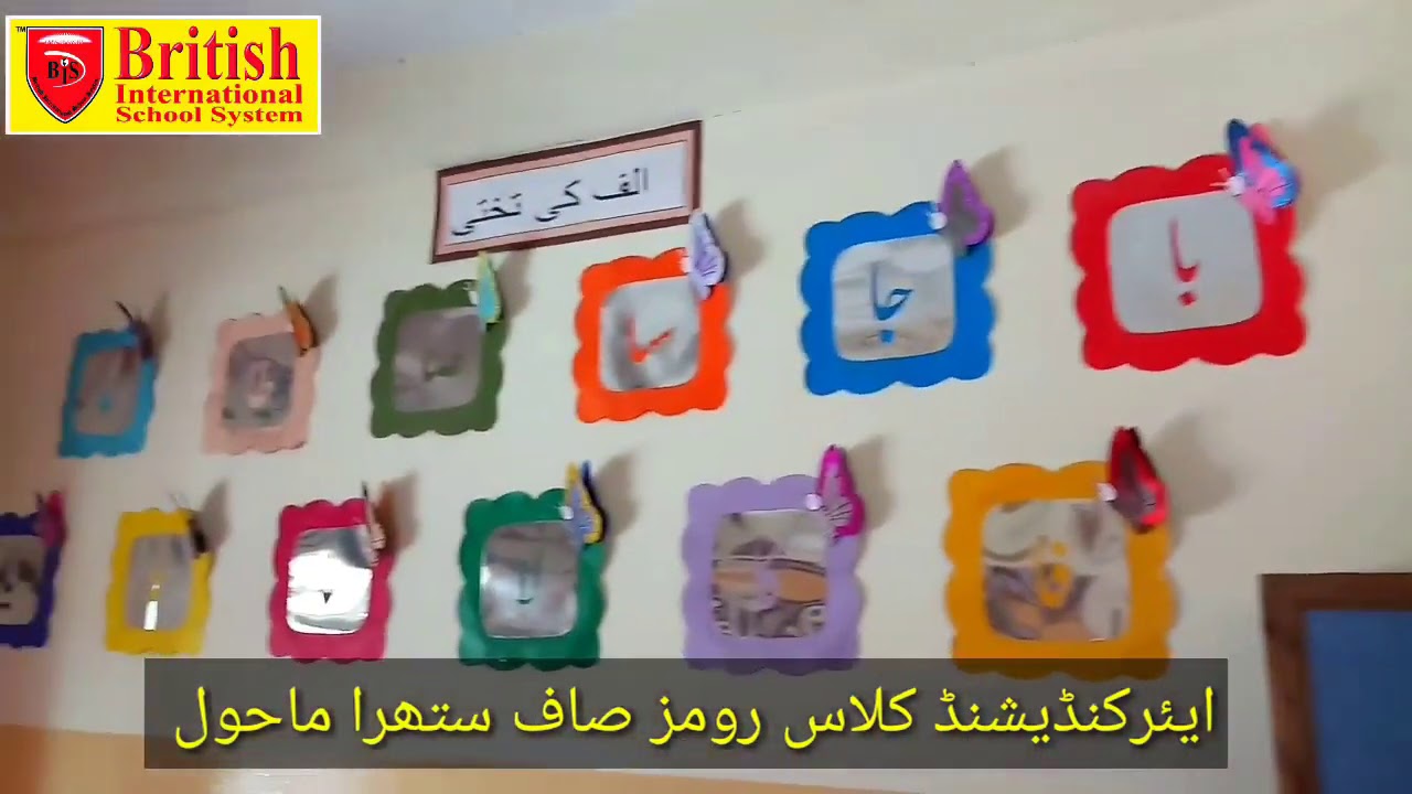 British International School System, Mian Channu