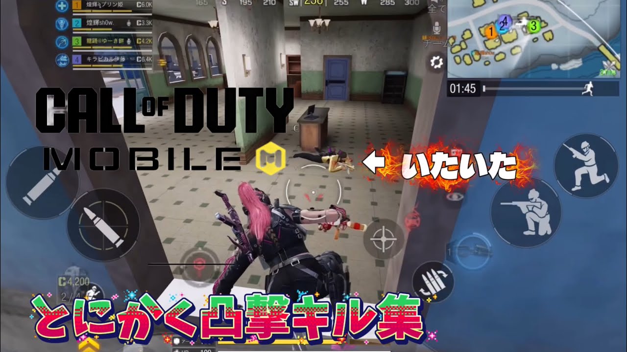 CODモバイル　バトルロイヤル　3タテ多めのキル集です！