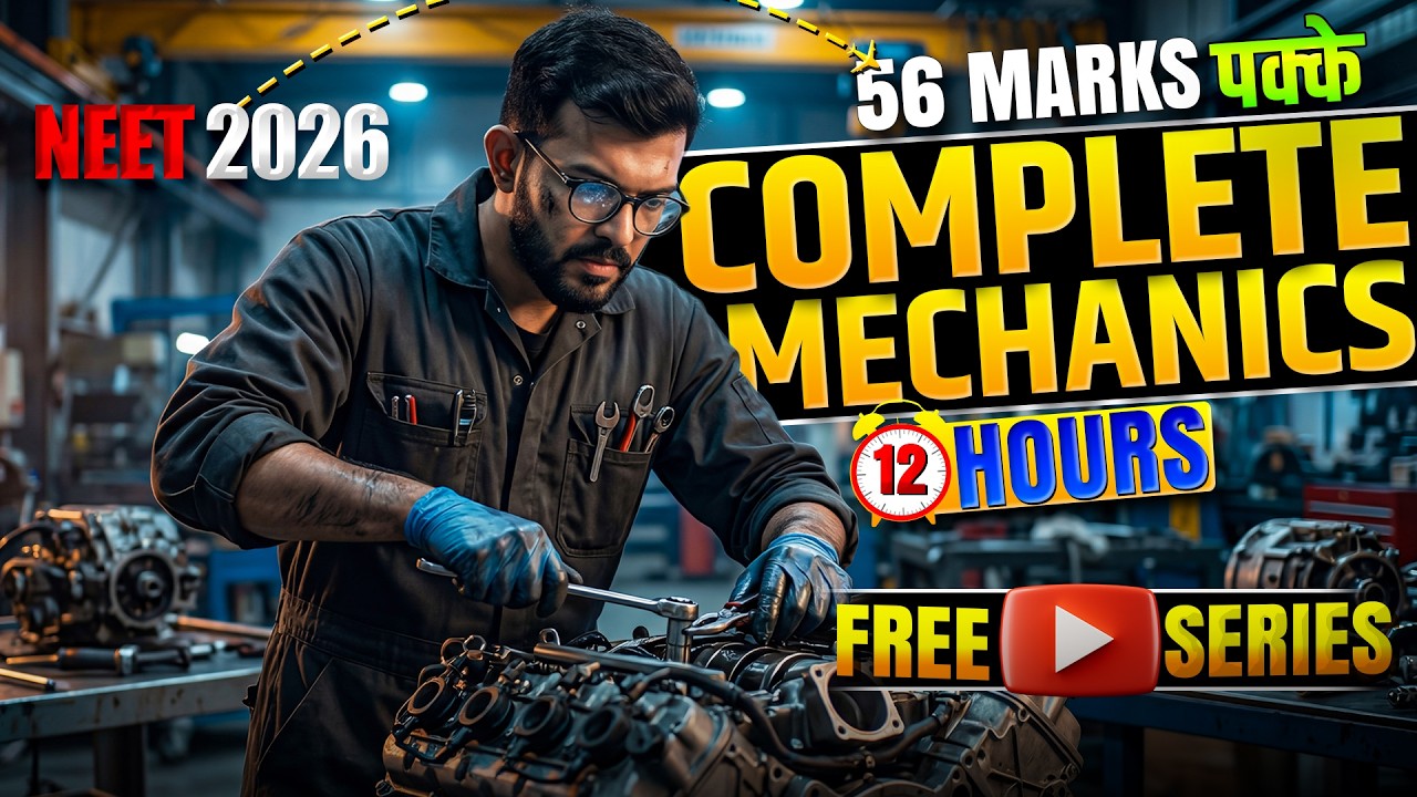 56 Marks Pakke! 🔥 Complete Mechanics for NEET 2026 (12 Hour Class) |  Aj Sir