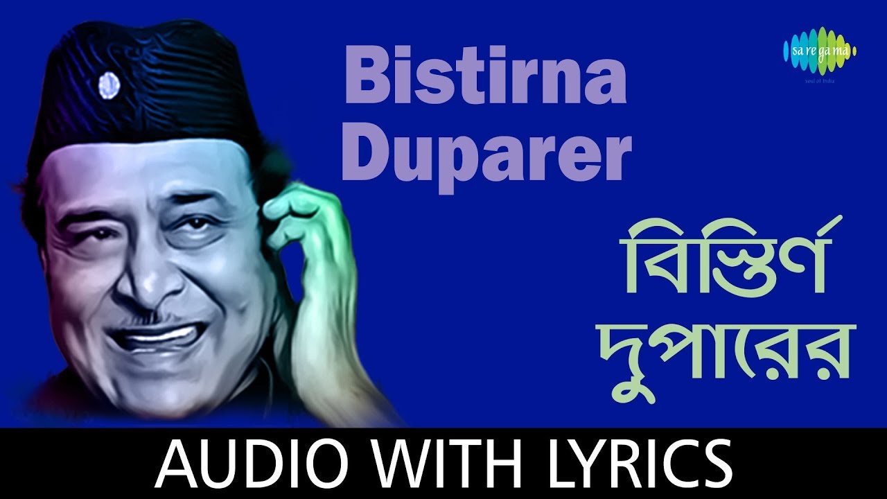 Bistirna Dupare with lyrics | Bhupen Hazarika | All Time Greats