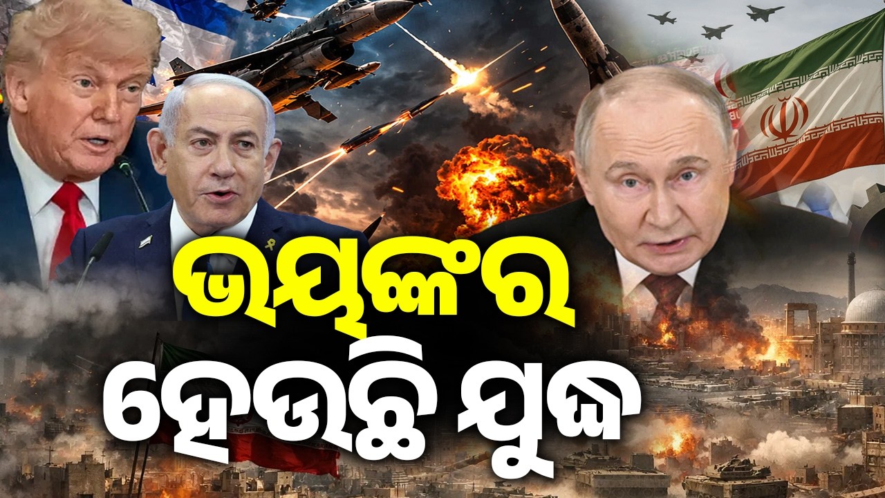 ଭୟଙ୍କର ହେଉଛି ଯୁଦ୍ଧ | Russia Emerges as Energy Winner in the West Asia War | Kalinga TV