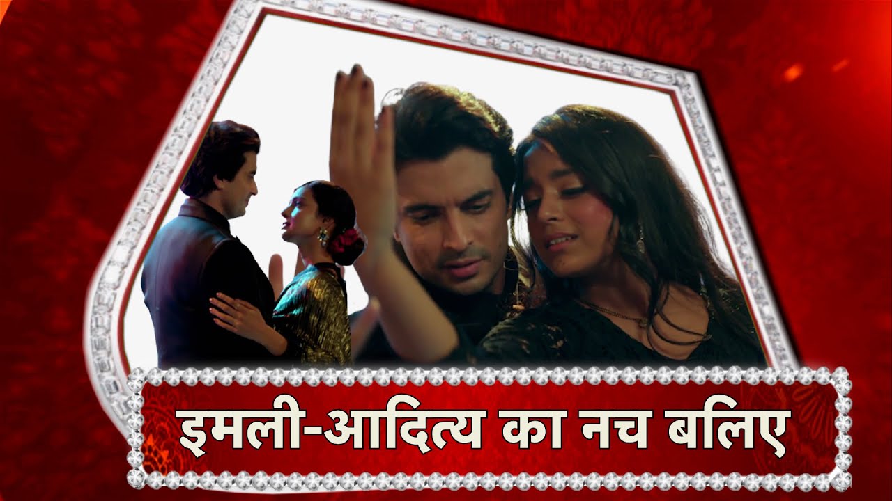 Imlie: Aditya-Imlie's ROMANTIC DANCE | Malini Brings A TWIST!