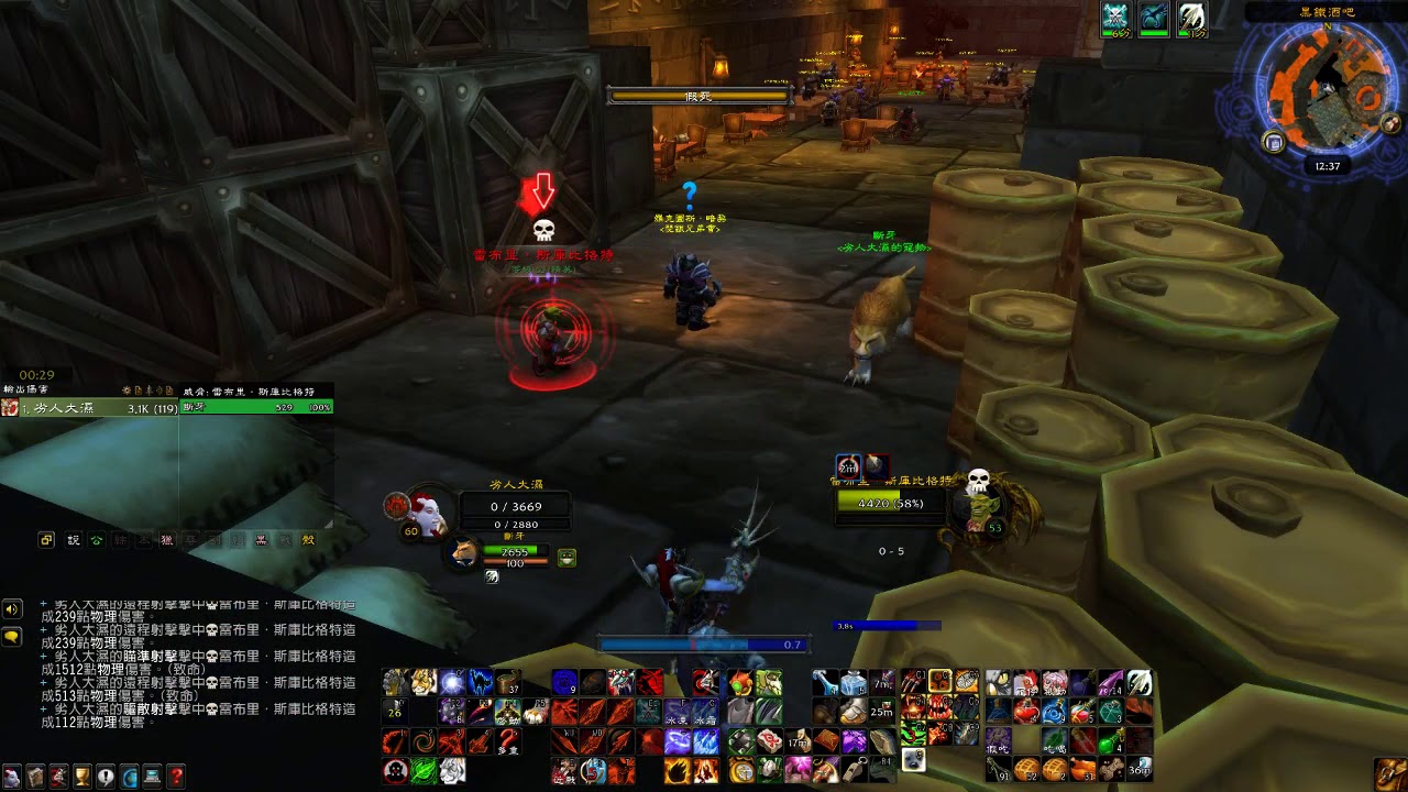 [WOW經典]獵人單刷黑鐵酒吧