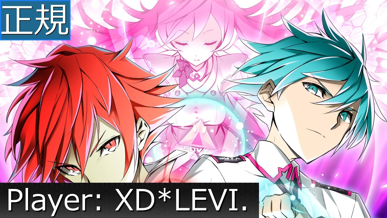 [SDVX] Fiat Lux XCD PUC
