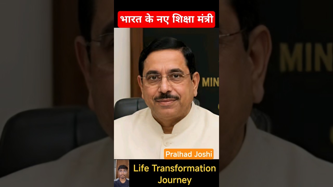 Pralhad Joshi 💯✅ Life Transformation Journey #viral #trending #bjp #cjp #pralhadjoshi #protest