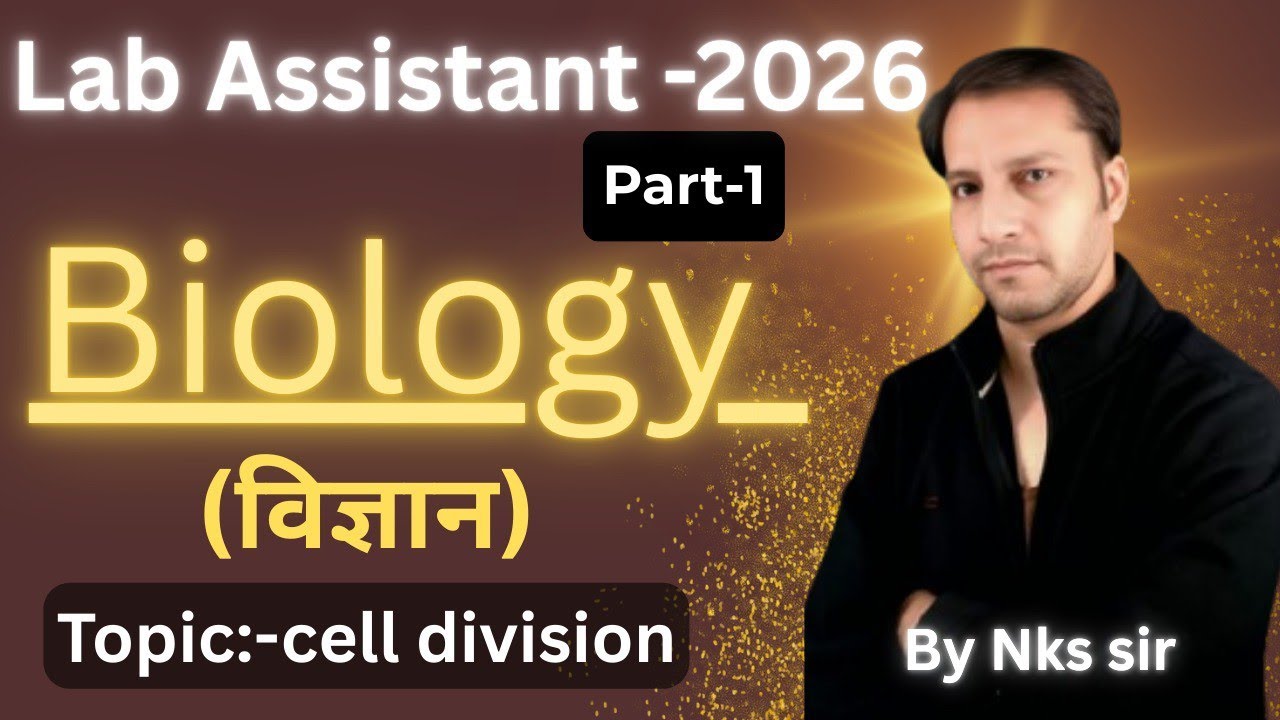 Lab Assistant Biology classes ll Lab Assistant biology theory ll Lab Assistant 2026 (Biology) NKssir