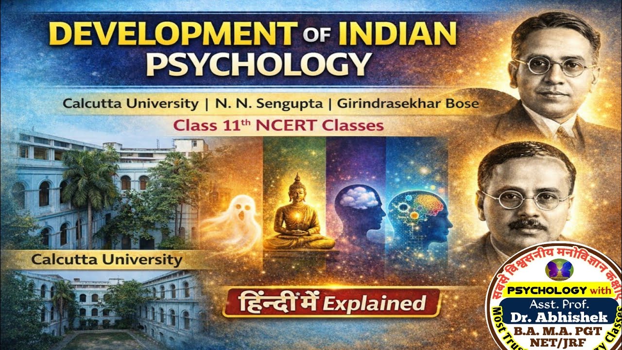 भारत में मनोविज्ञान का विकास l N.N. Sengupta & Girindrasekhar Bose | Class 11 NCERT Psychology l