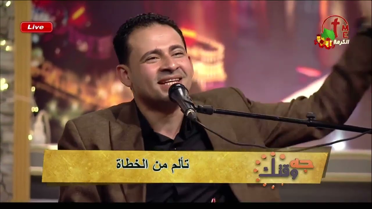 ترنيمة أعظم أله وأعجب أله برنامج جه وقتك المرنم فادي أمير