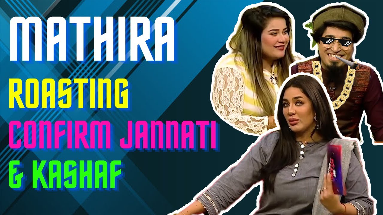 Mathira Roasting Confirm Jannati & Kashaf 😂🤣😝 | Chatni Haram Hai