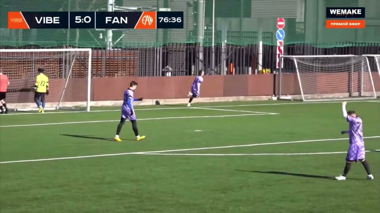 Футбольная классика - финальный гол матча | FC VIBE vs FANCUST - первый матч победа 6-0