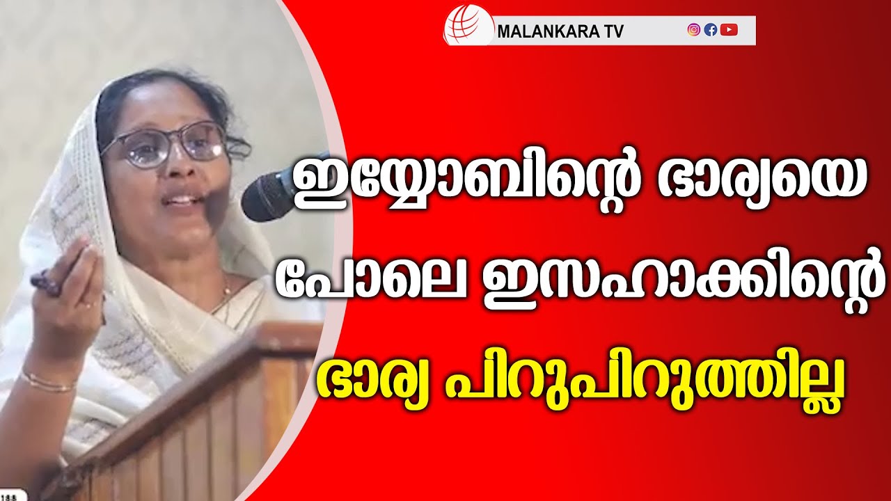 ഇന്നലെകളിൽ നഷ്ടപ്പെട്ടതിനെ ഓർത്ത് കരയരുത് , മെർലിൻ കൊച്ചമ്മ