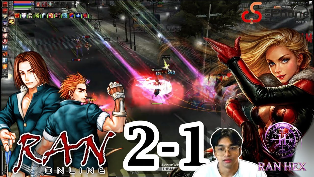 Extreme Vs Brawler,Archer ศึก 2-1 แล้วผมต้องยอมหรอ? :RanOnline แรนออนไลน์