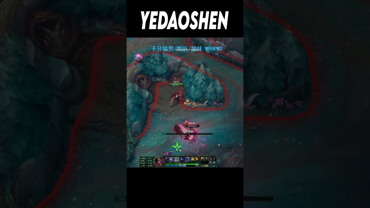 Clean fast combo #Yedaoshen #Talon