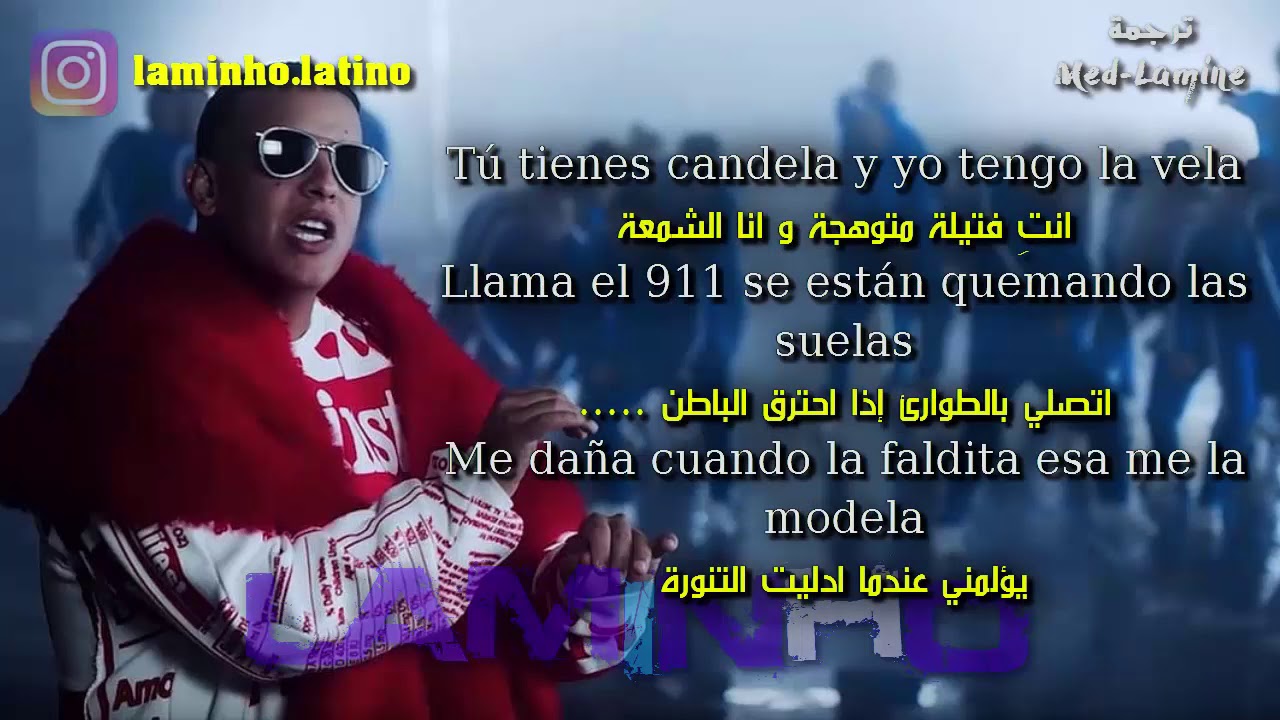Con Calma - Daddy Yankee & Snow مترجمة عربي