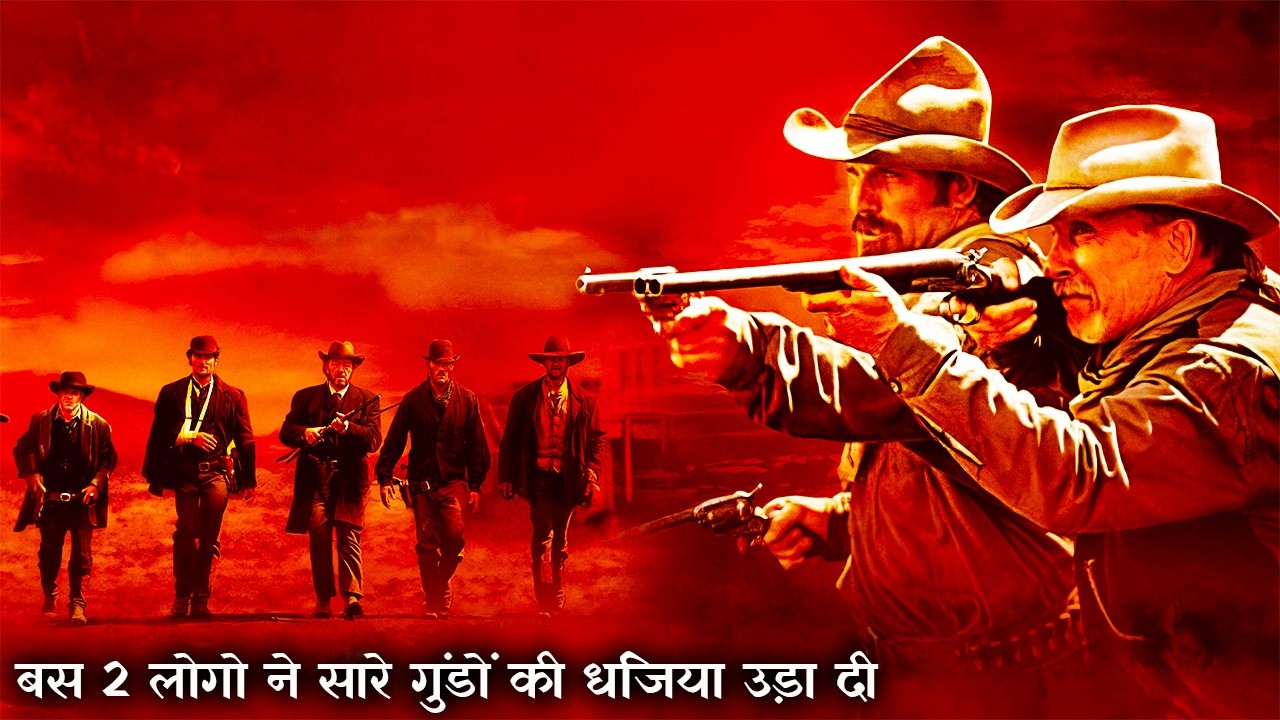 Open Range Explained In Hindi || Movie Story In Hindi ||