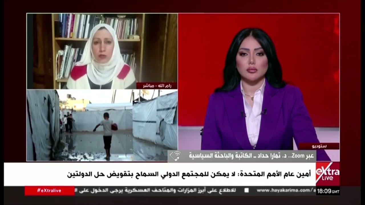 تغطية خاصة | لمتابعة الأوضاع في غزة مع دينا سلامة