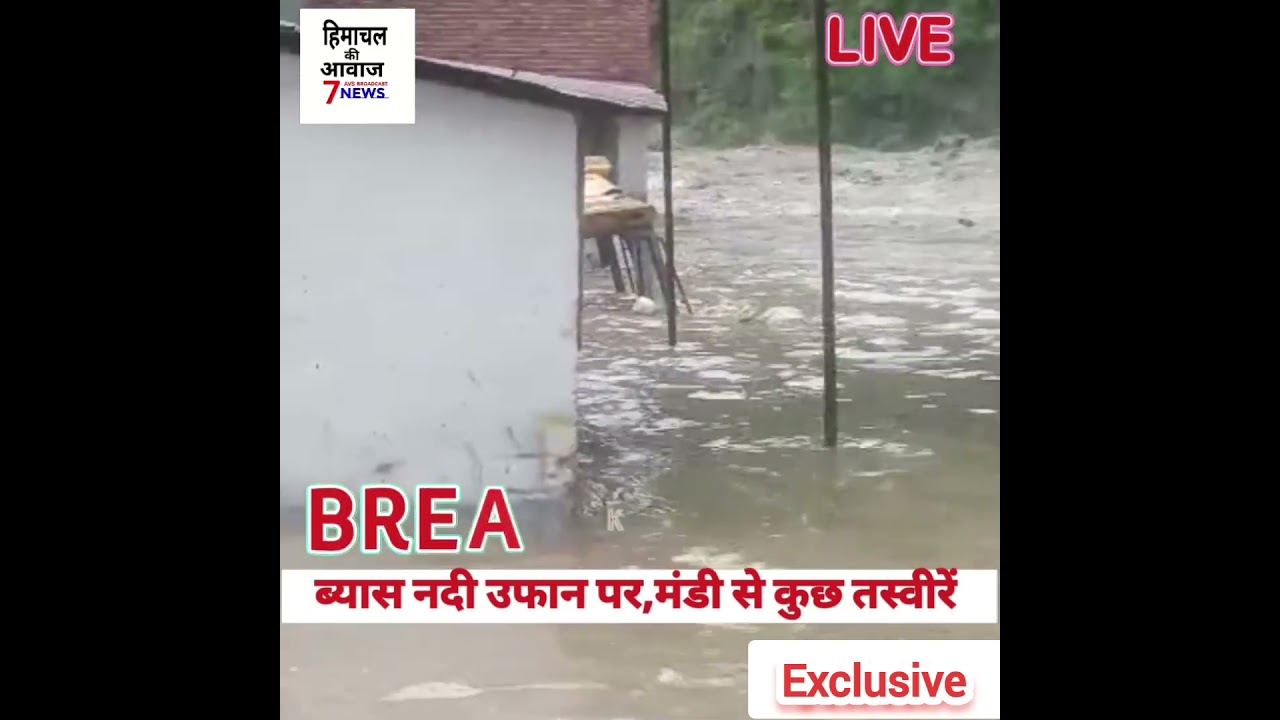 Heavy Rainfall in Mandi , Himachal Pradesh #Heavy Rain #exclusive #adityavedsharma