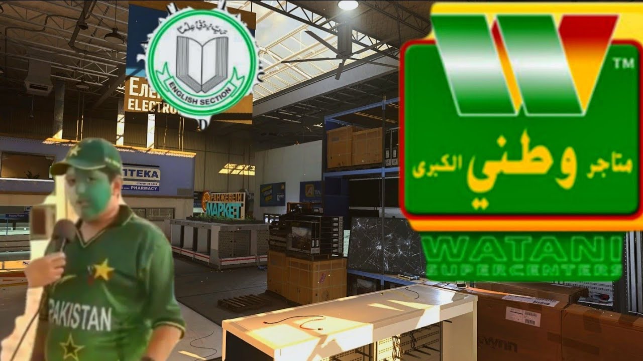 PISJES KIDS PLAYING CALL OF DUTY MODERN WARFARE IN WATANI SUPER STORE ?!?!?!?!