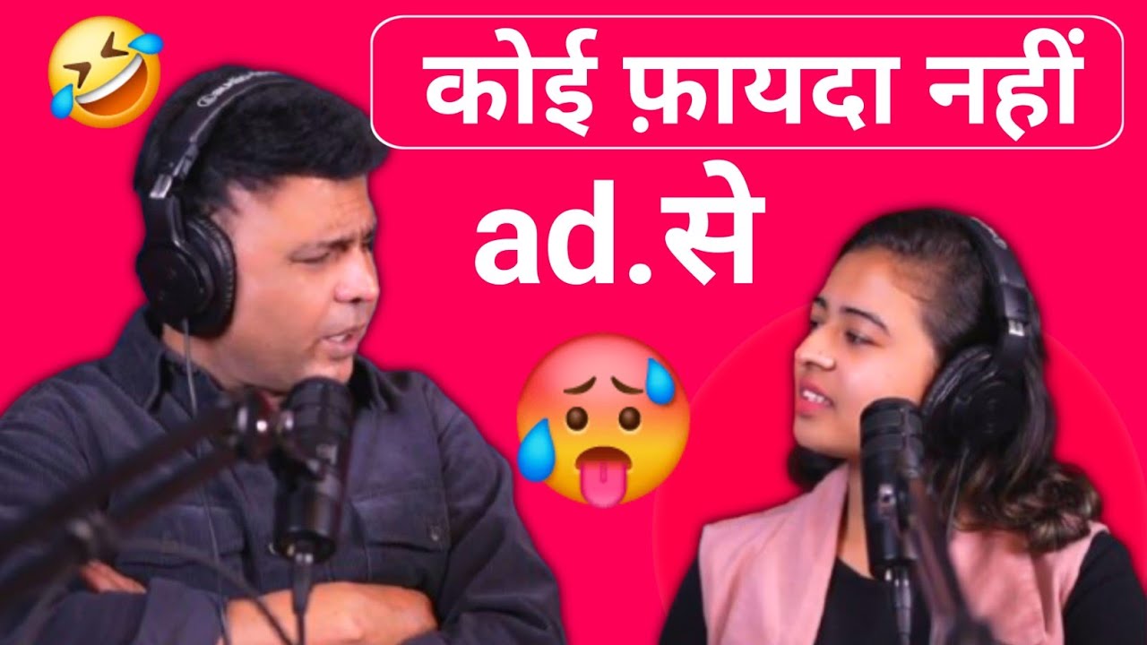 SHADI KE AD. SE KOI FAYEDA NAHI ¿ MATRIMONY PRANK 