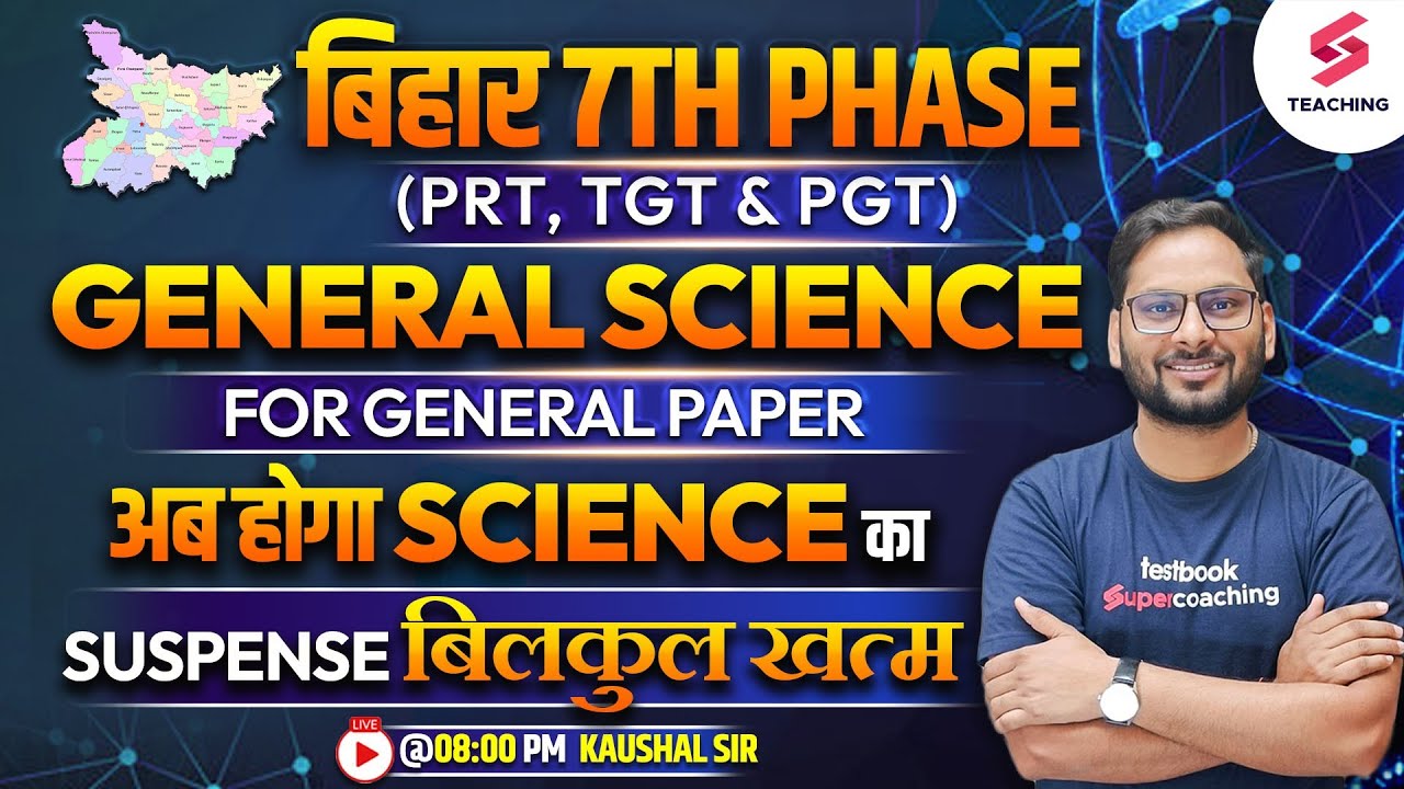 Bihar 7th Phase | General Science | PRT-TGT-PGT | Full Course Preparation | Kaushal Sir