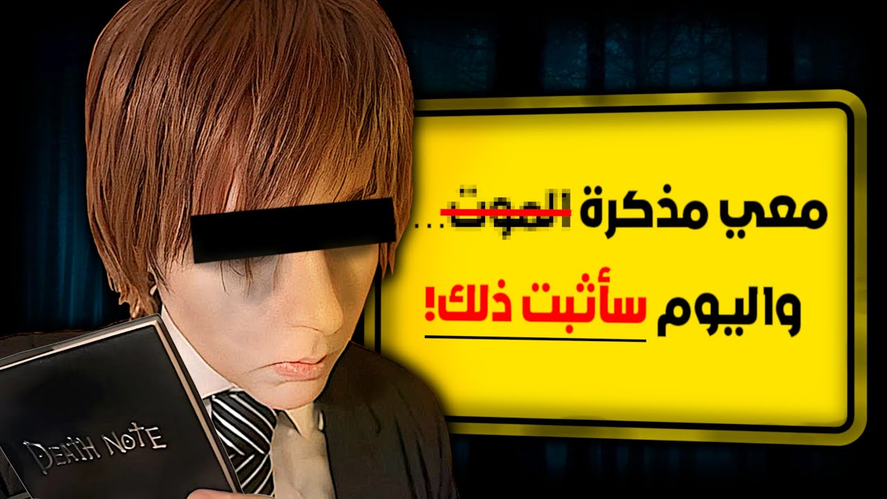 هوس الانمي خلاهم يسوون أشياء ما تتصدق!