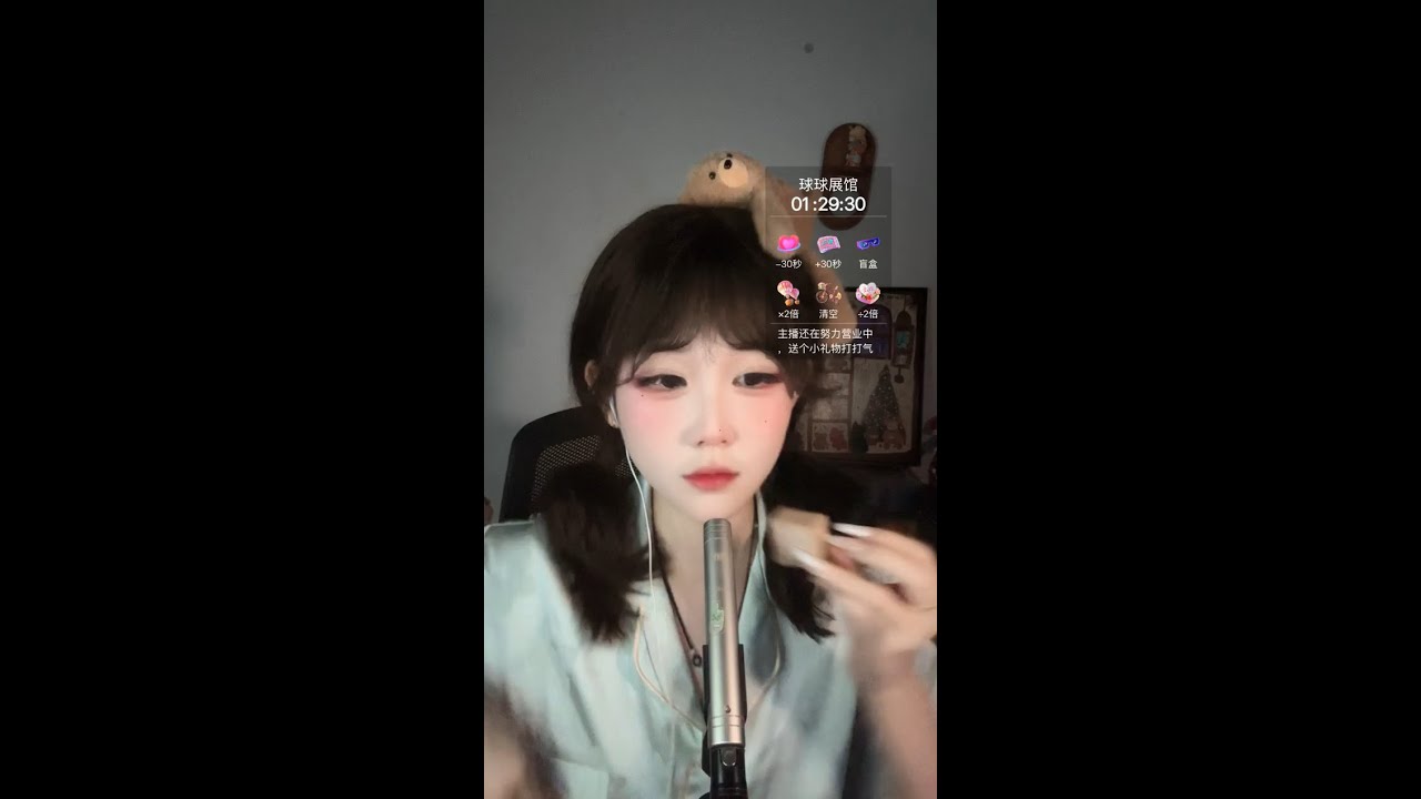 🔴LIVE: Whispering Bubble Accent Sleep ASMR | Soft Voice, Tingling Mouth Sounds & Gentle Breathing