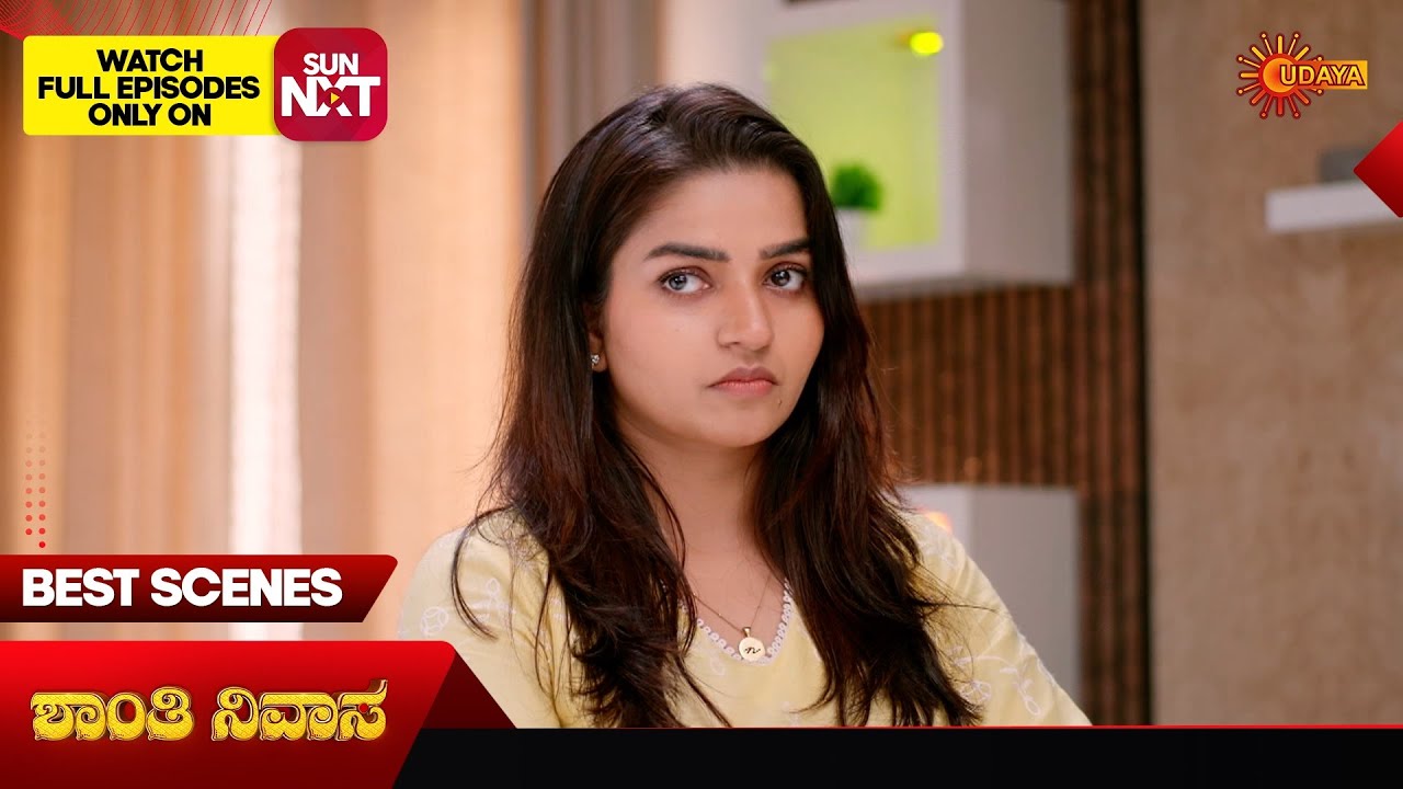 Shanthi Nivasa - Best Scenes | 17 Feb 2026 | Kannada Serial | Udaya TV